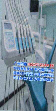 侗族代妈商务咨询门市部